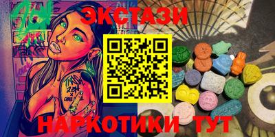 PSILOCYBIN Абинск