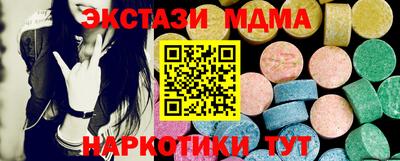 СК Балаково