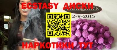 таблы Балашиха