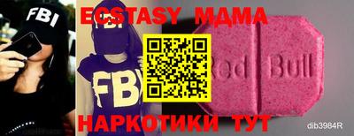 таблы Балашиха