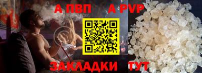 СК Балаково