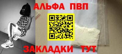 прущий лед Апрелевка