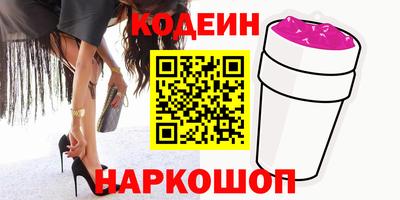 героин Балахна