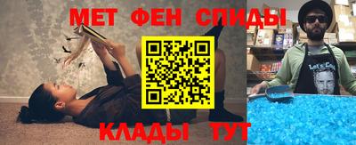 синтетический гашиш Апшеронск