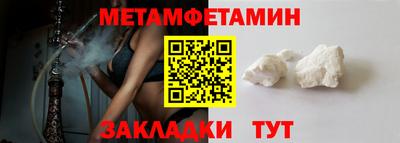 прущая мука Аргун