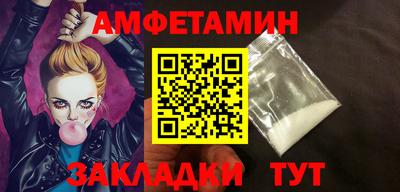 СК Балаково
