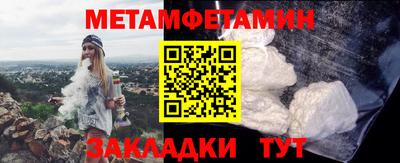 таблы Балашиха