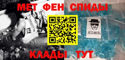 таблы Балашиха