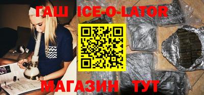 первитин Балахна