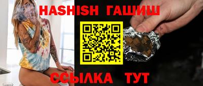 прущий лед Апрелевка