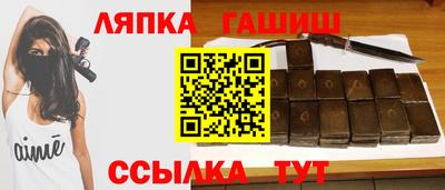 прущий лед Апрелевка