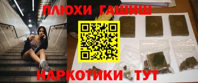 таблы Балашиха