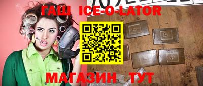 героин Балахна