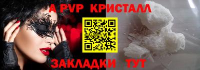 СК Балаково