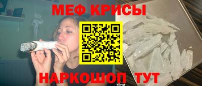 прущий лед Балаково