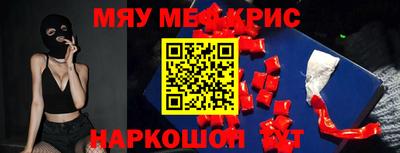 синтетический гашиш Апшеронск