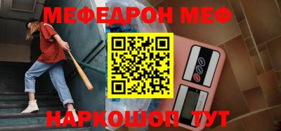 прущая мука Аргун