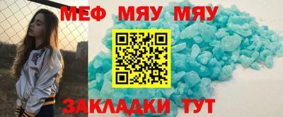 таблы Балашиха