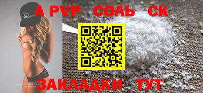 таблы Балашиха