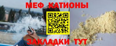 СК Беслан
