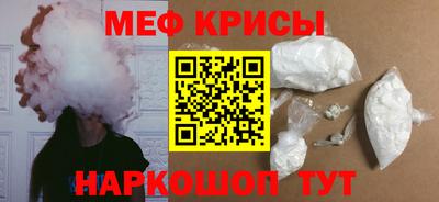 таблы Балашиха