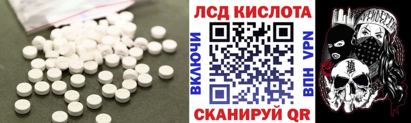 Лсд 25 экстази ecstasy  где купить наркоту  kraken вход  Бахчисарай 