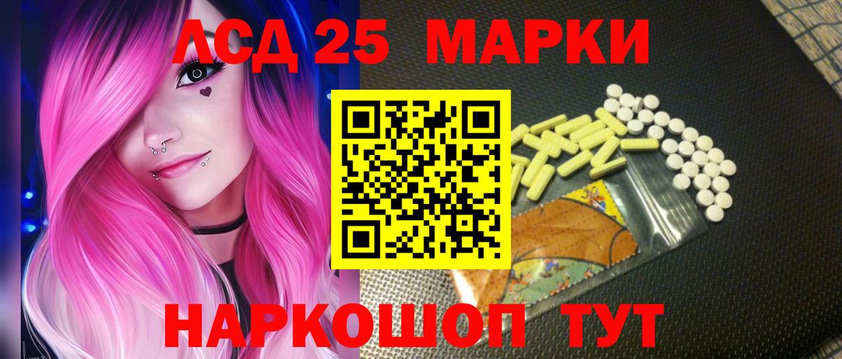 ЛСД экстази ecstasy Бахчисарай