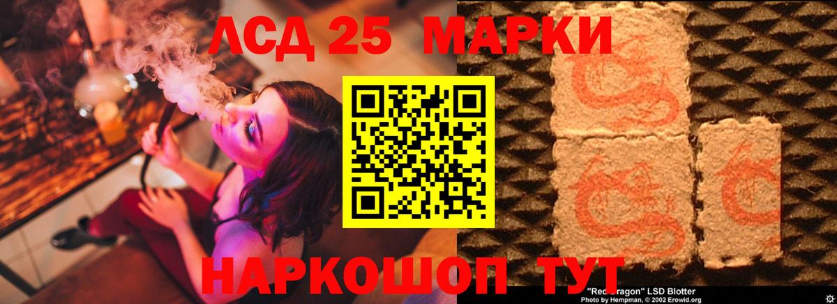 ЛСД экстази  Лсд 25 экстази ecstasy  Бахчисарай  Вход с VPN  ЛСД экстази кислота 