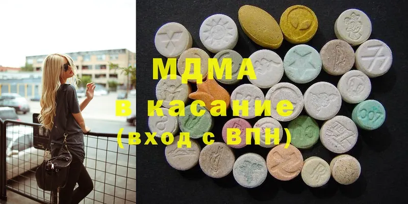 MDMA crystal  Бахчисарай 