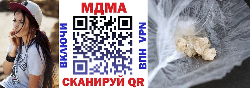 МДМА кристаллы Бахчисарай
