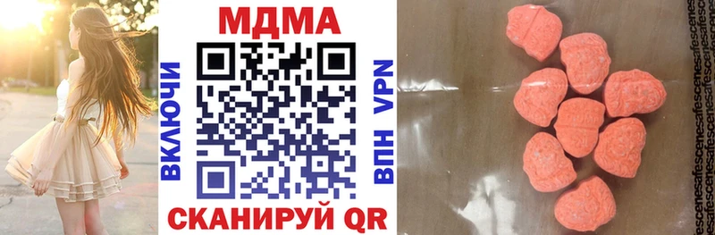 MDMA Molly  продажа наркотиков  Бахчисарай 
