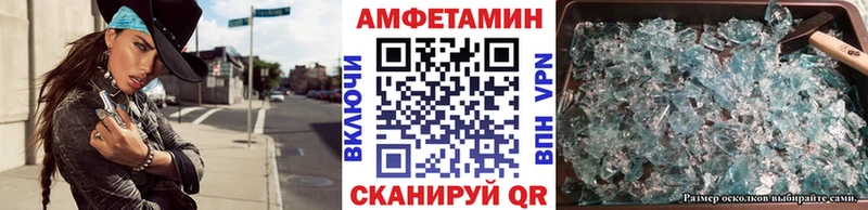 Первитин пудра Бахчисарай