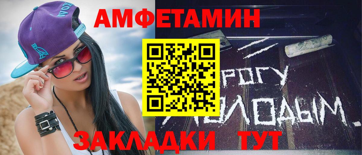 МАРИХУАНА Бахчисарай