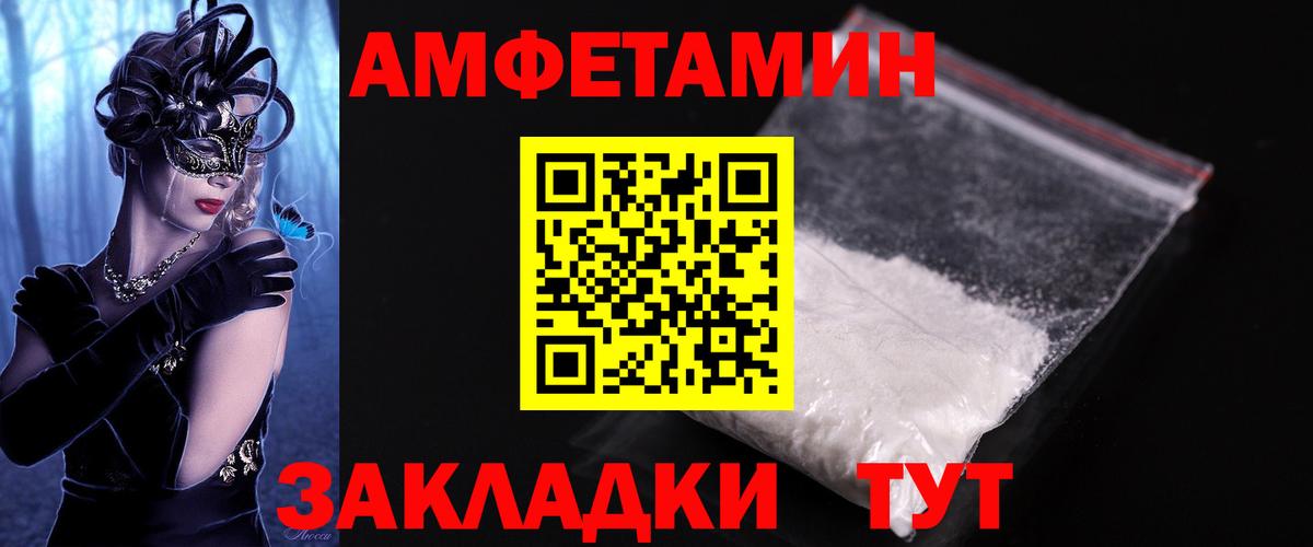 МЕТАМФЕТАМИН витя  Вход с VPN  Бахчисарай  МЕТАМФЕТАМИН витя 