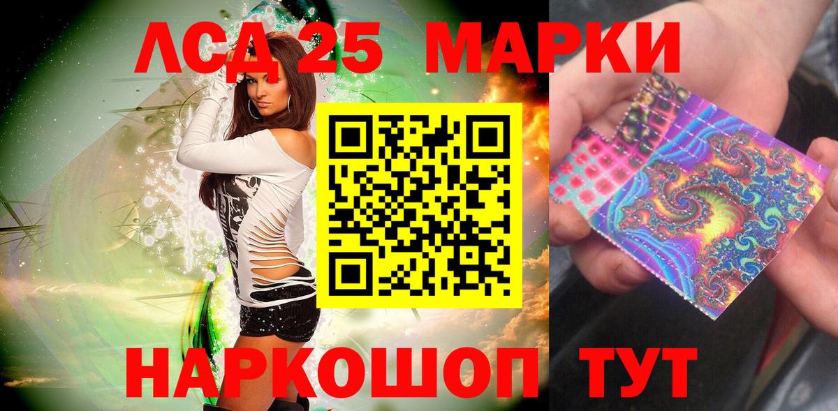 Марки N-bome  Бахчисарай  Марки NBOMe 1500мкг 