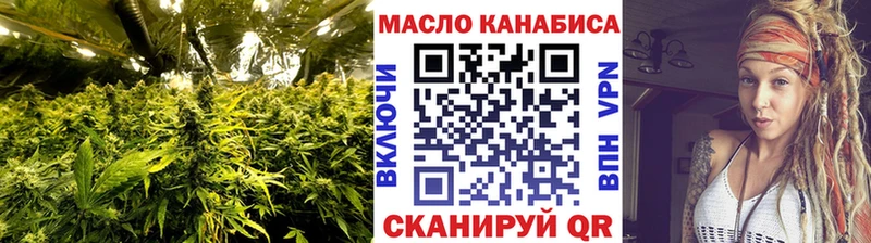 где купить наркоту  Бахчисарай  дарк нет как зайти  ТГК гашишное масло 