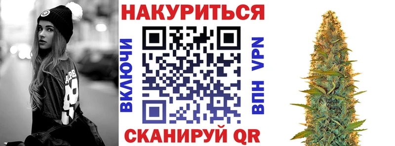 Каннабис LSD WEED Бахчисарай