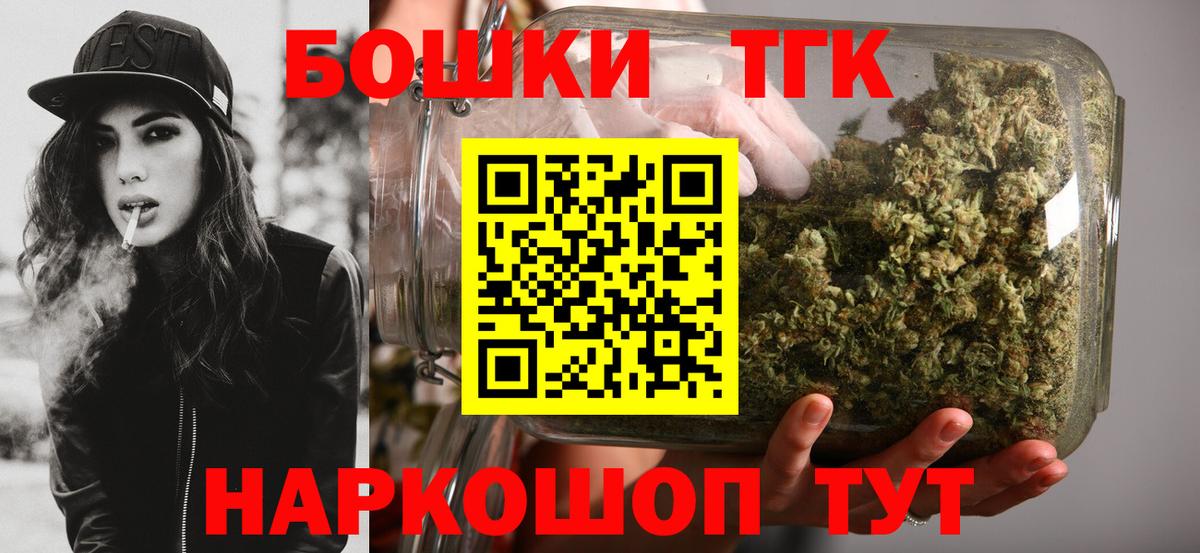 A PVP  Бахчисарай  МАРИХУАНА  МЕФ  Меф  COCAIN  Ляпка  Гашик  Масло ТГК  Cocaine  Вход с VPN 