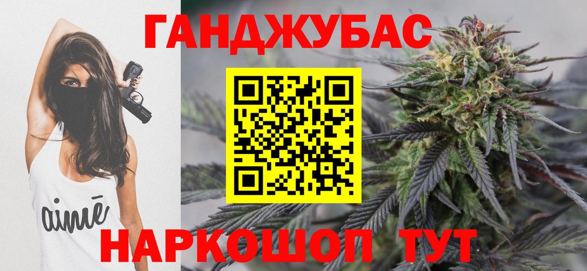 Каннабис White Widow Бахчисарай