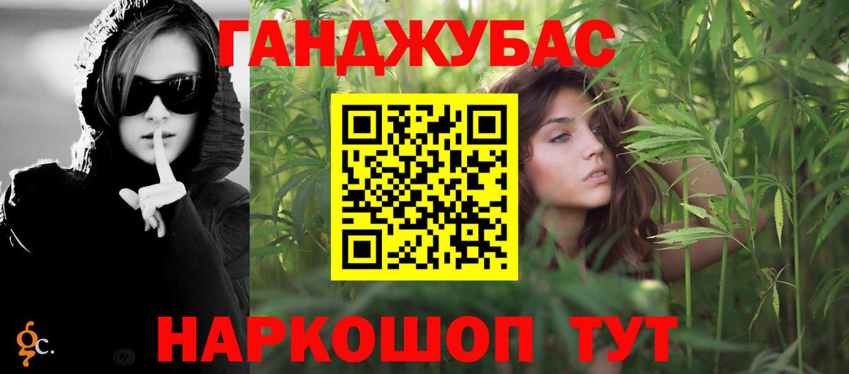 Шишки марихуана VHQ  Бошки Шишки марихуана  Шишки марихуана SATIVA & INDICA  Конопля конопля  Бахчисарай 