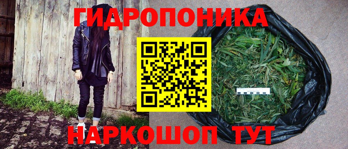 Шишки марихуана OG Kush  МАРИХУАНА конопля  Каннабис LSD WEED  Вход с VPN  Бахчисарай 
